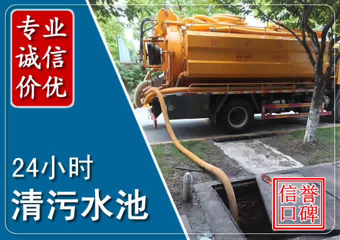 寿光化粪池清掏时人工与自动化哪个更好?清掏时有哪些要求?